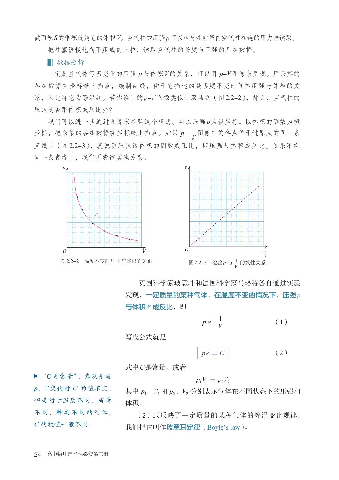 novel_2e961e4c9f0a.jpg