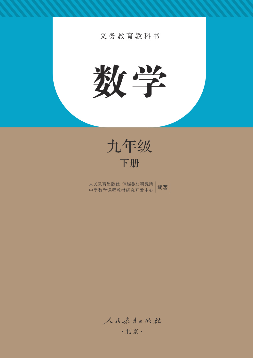 novel_6751b9cecf56.jpg