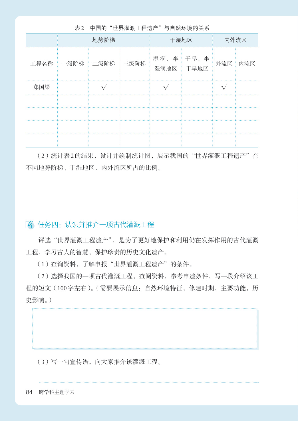 novel_d6a74694c8d8.jpg