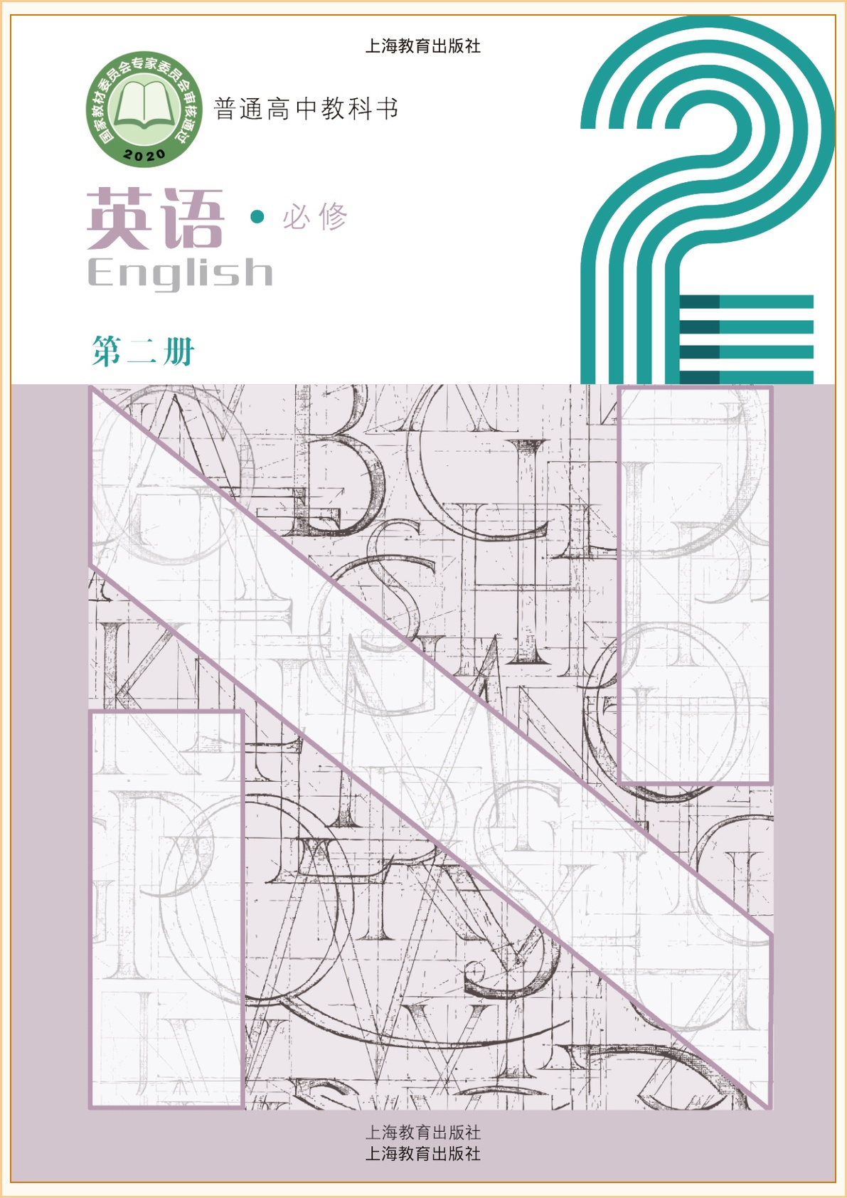 novel_2f29dd1dc660.jpg