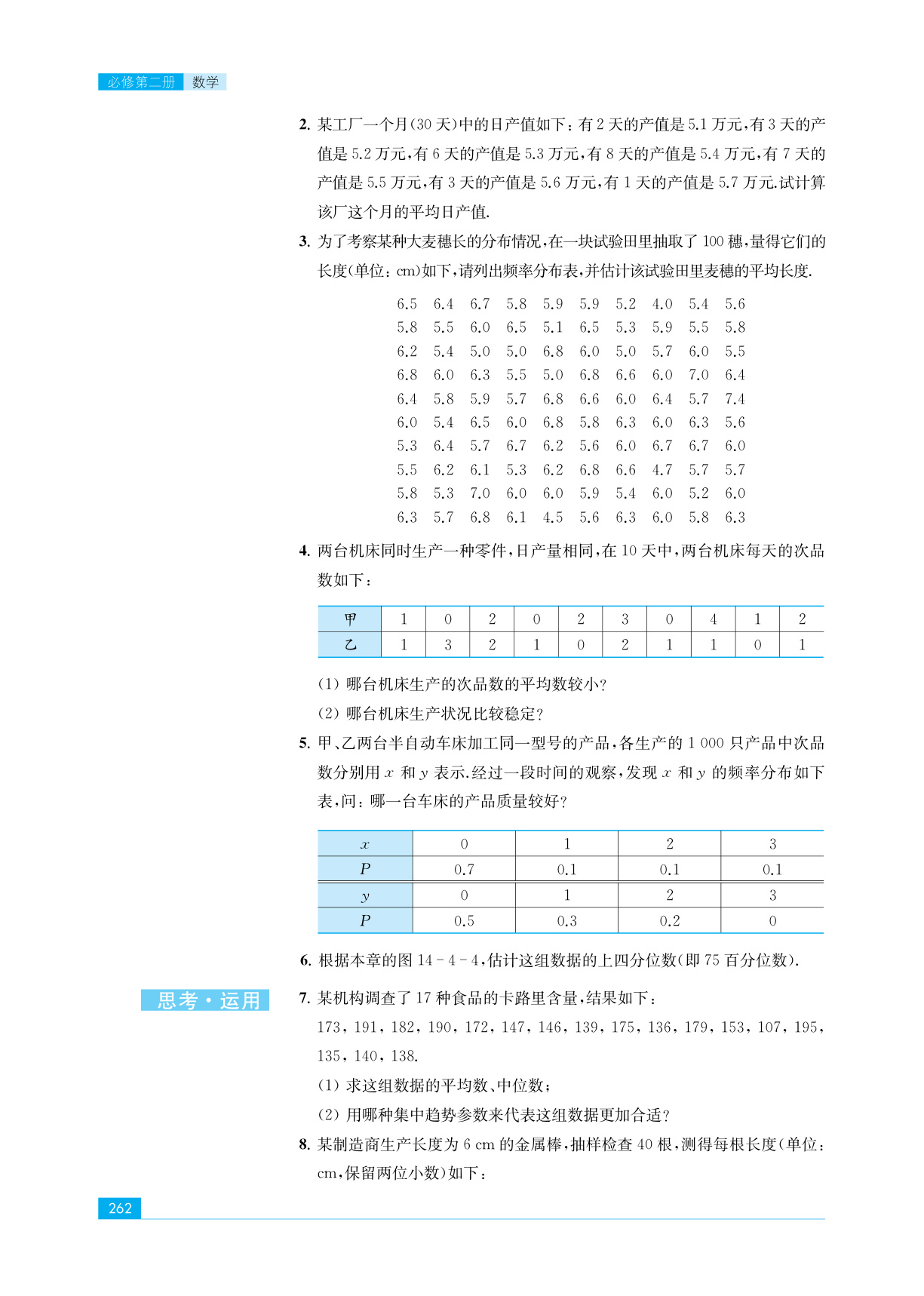 novel_d81ed227cced.jpg