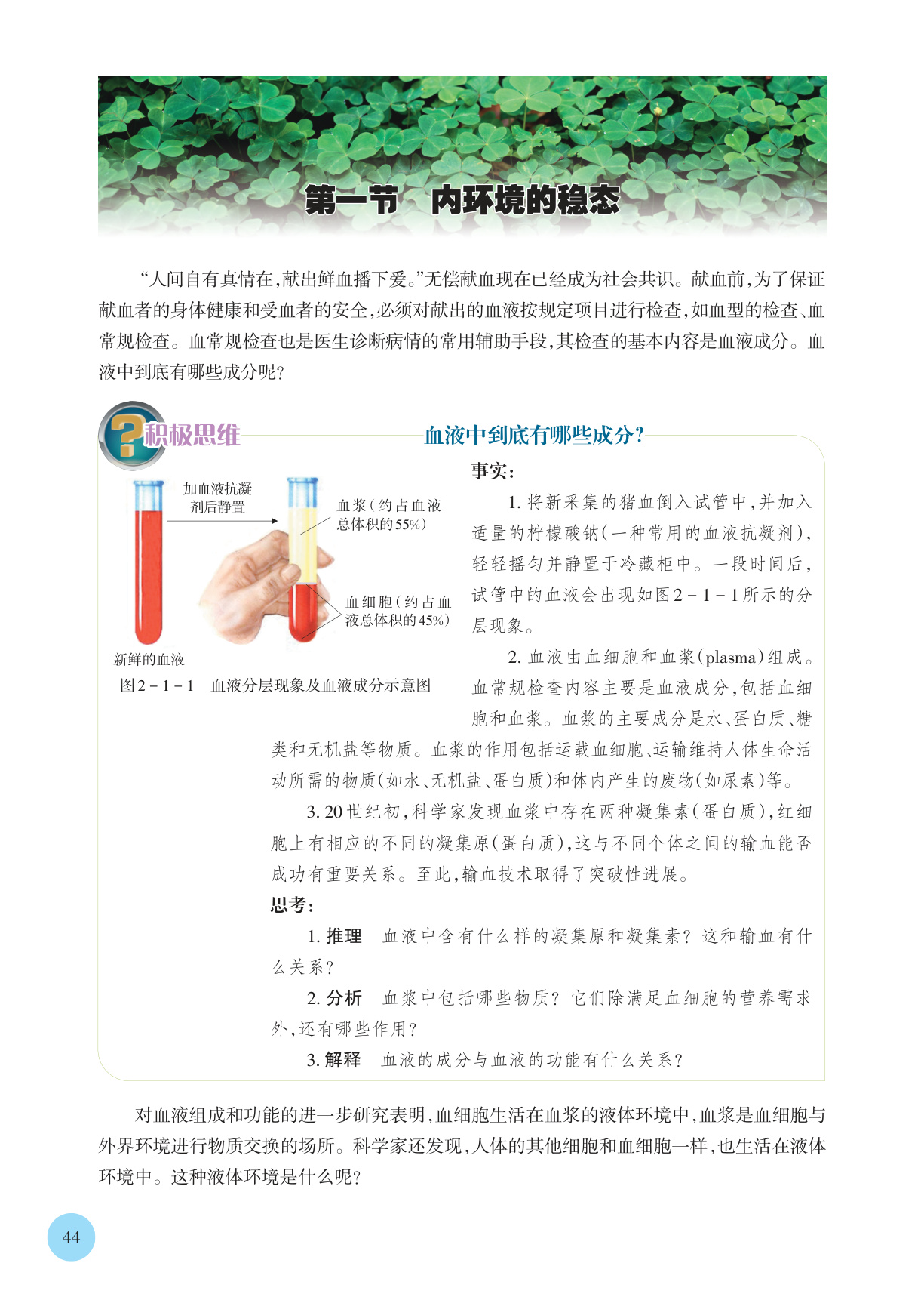 novel_9dbb17fdb171.jpg