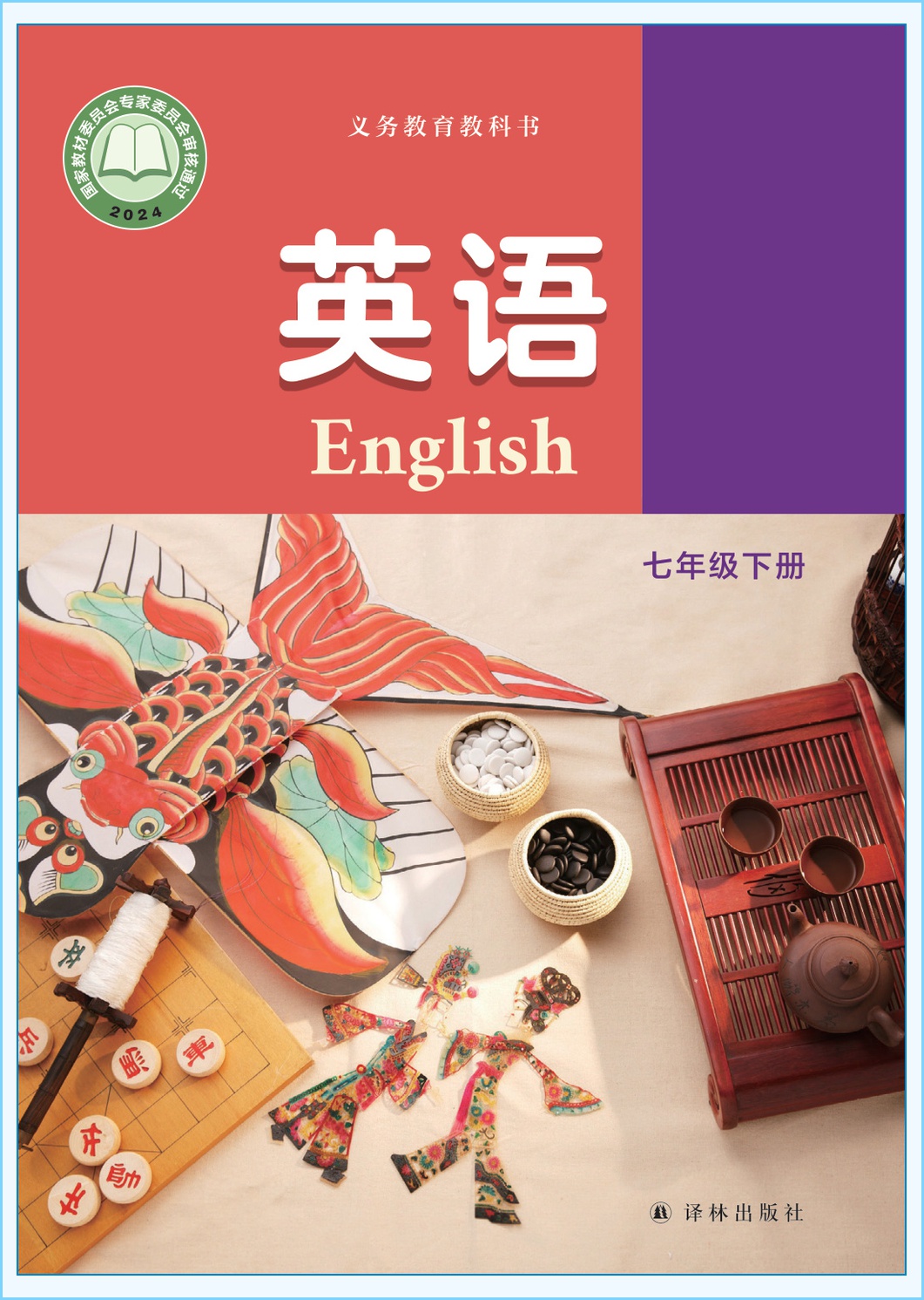 novel_264ac60296c8.jpg