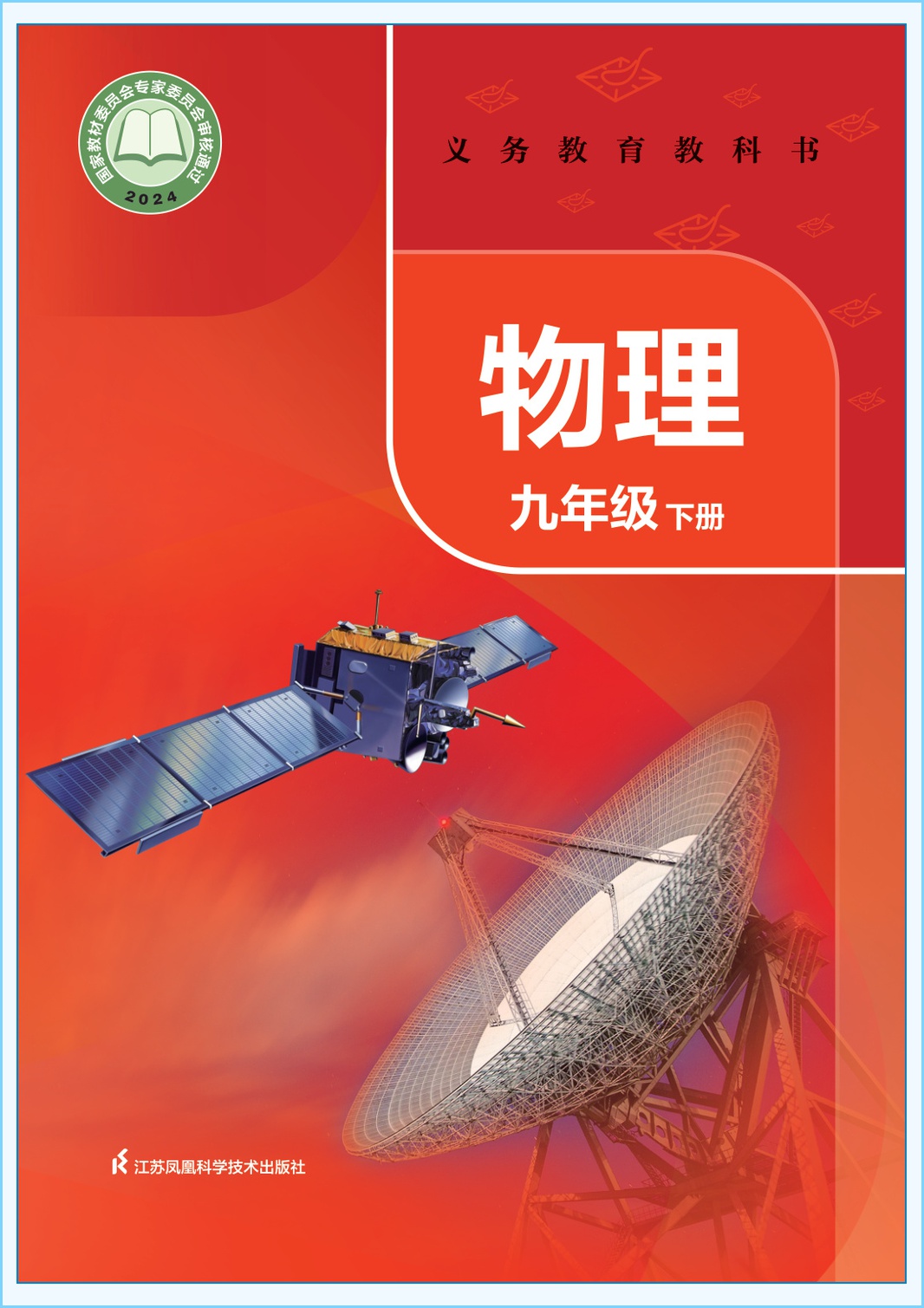 novel_b26a3a6f125f.jpg