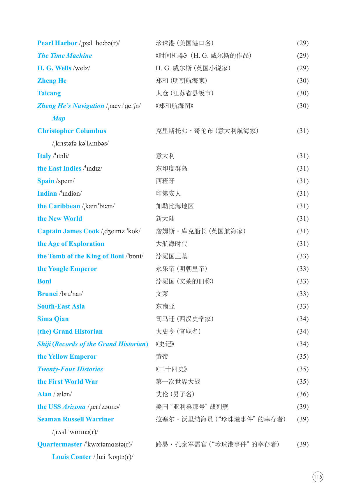 novel_9784ae7c60d5.jpg