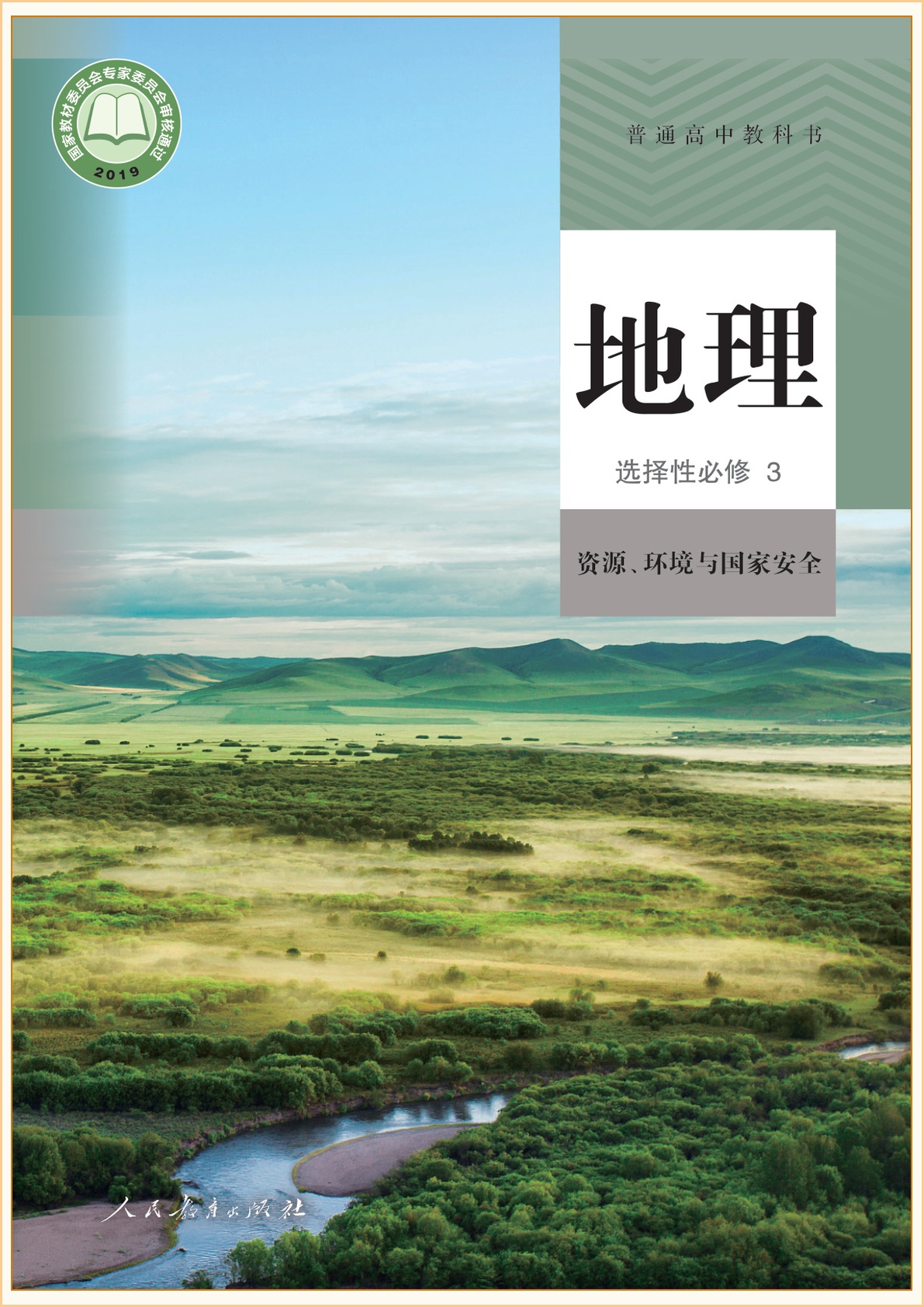 novel_4fedf978dd04.jpg