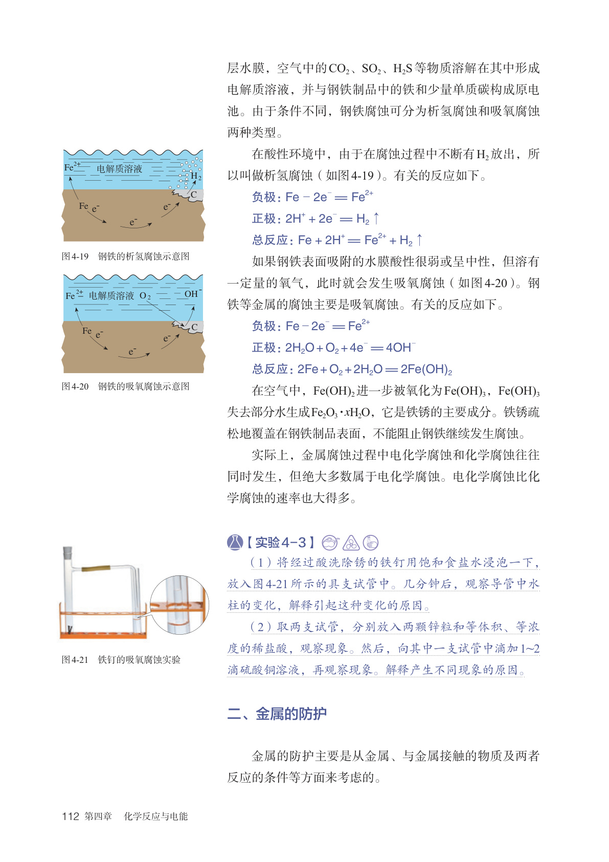 novel_c3c94ba44846.jpg