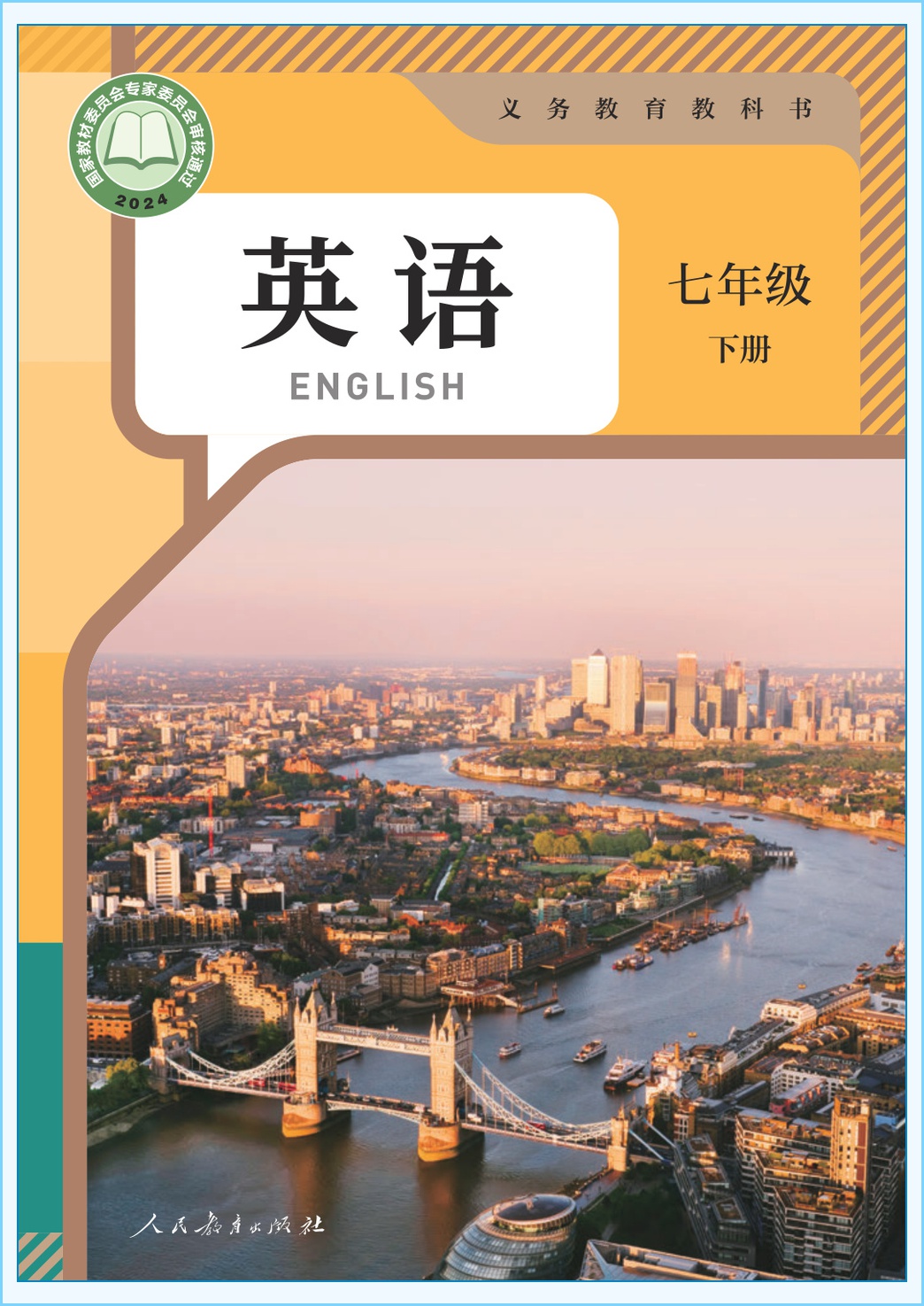 novel_8945672a3408.jpg