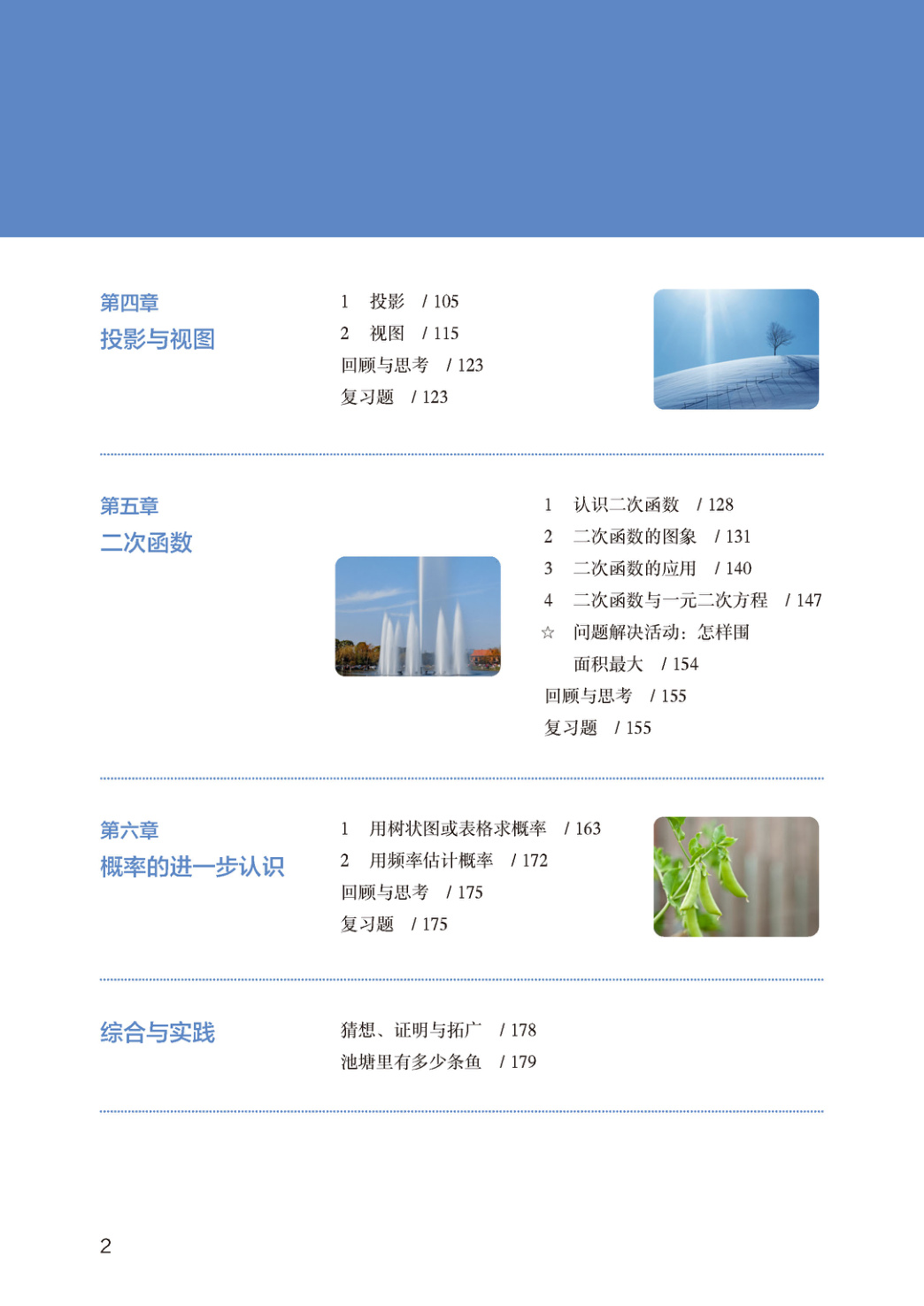 novel_adf2277a3084.jpg