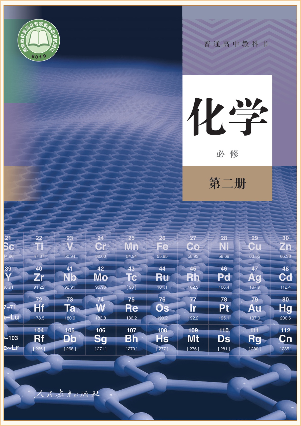 novel_ab2c86053209.jpg