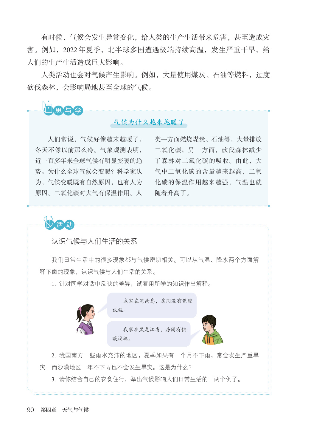 novel_a18756f72ee3.jpg