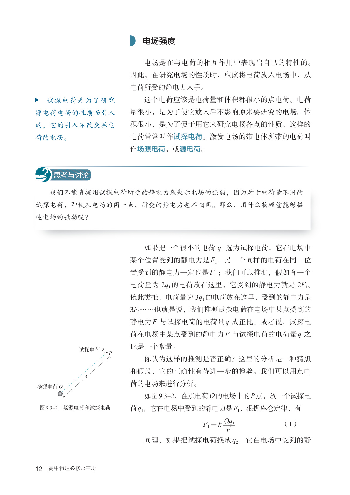 novel_29aa4578630c.jpg