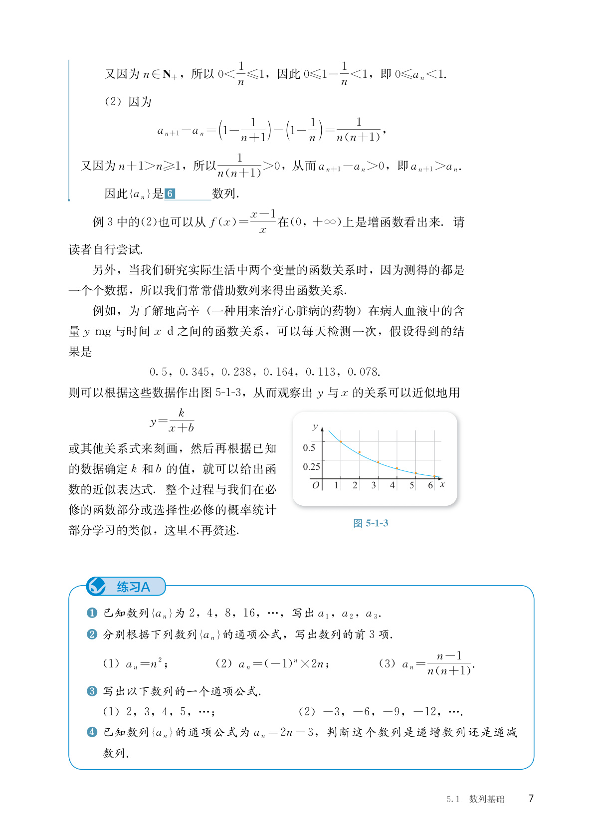 novel_b5a88827b02e.jpg
