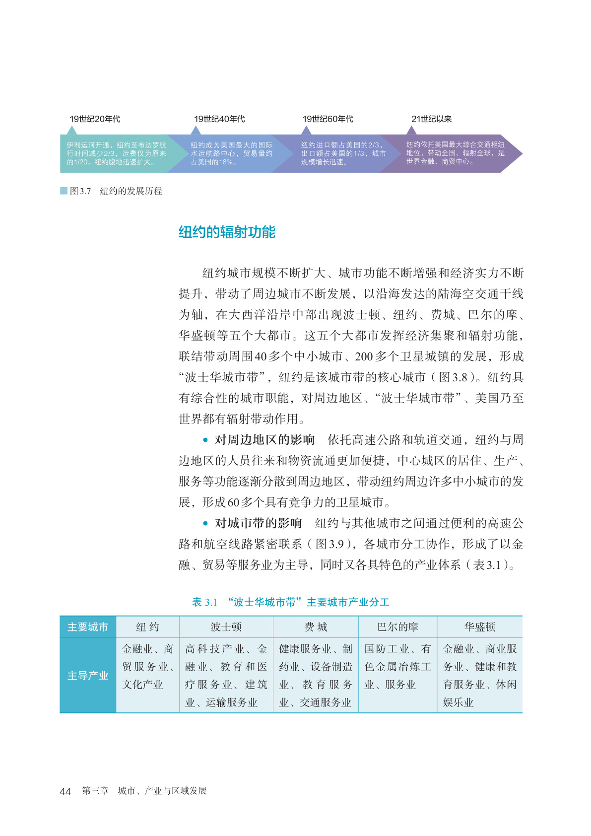 novel_fa74dbca2c0c.jpg