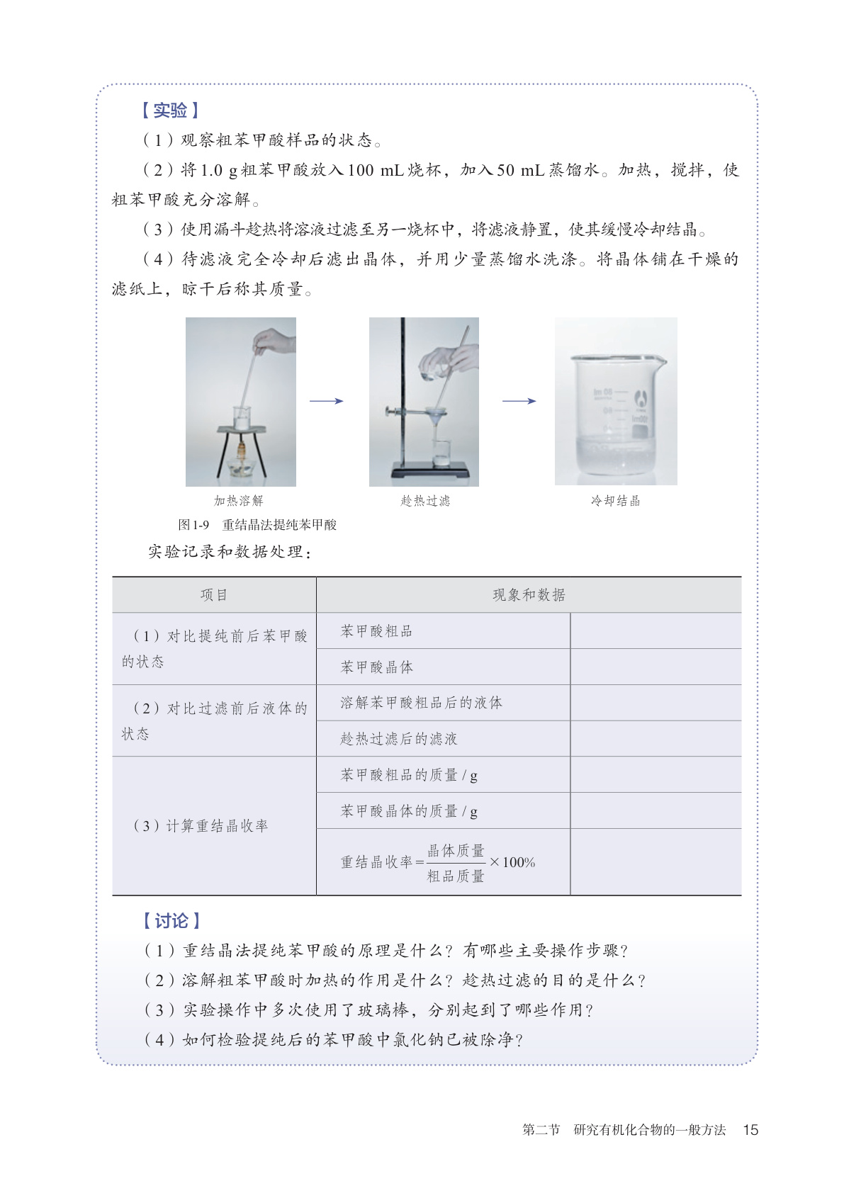 novel_28158964a457.jpg