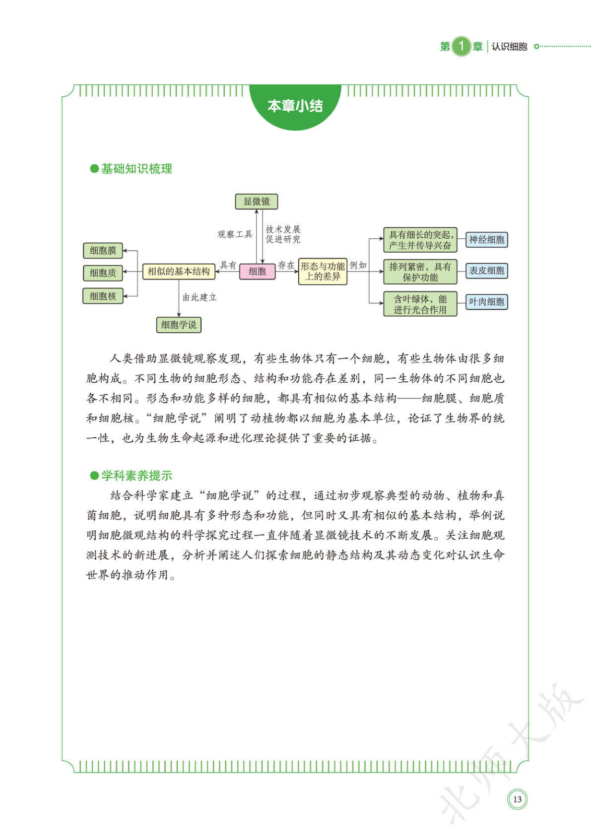 novel_90e2b7c74cc8.jpg