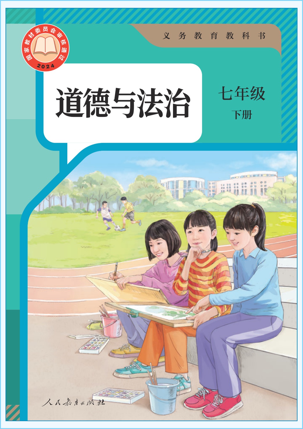 novel_7f4b8293b4b5.jpg