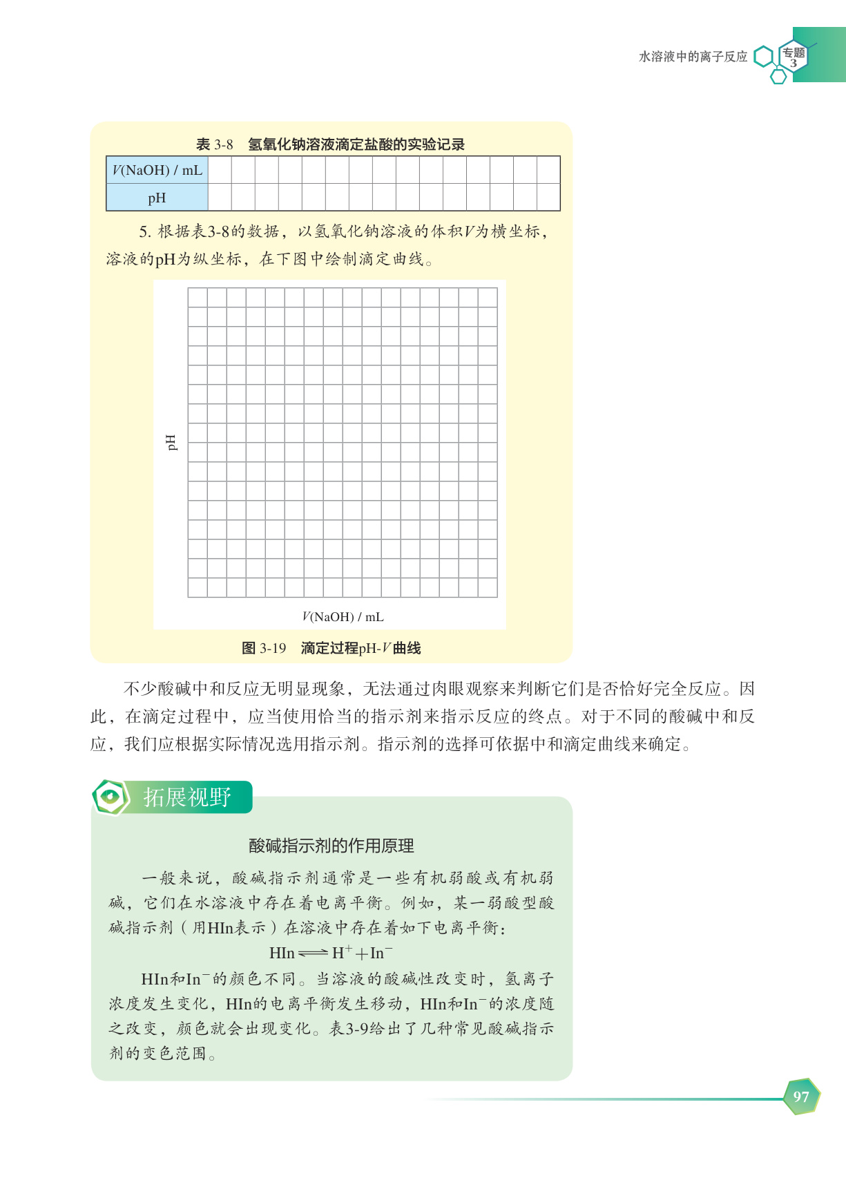 novel_7e172e4f2d09.jpg