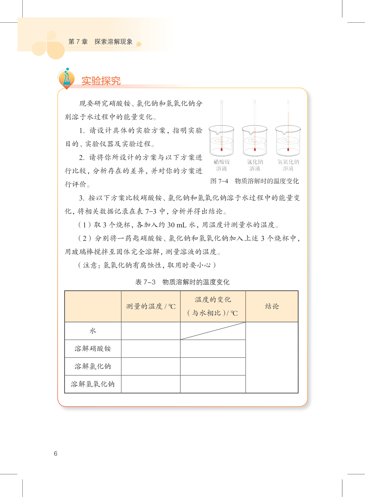 novel_e9d7f4d5792e.jpg