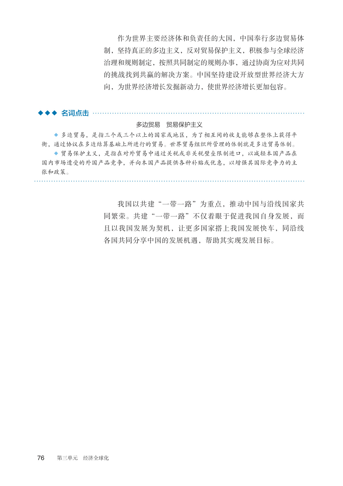 novel_bab32834f59c.jpg