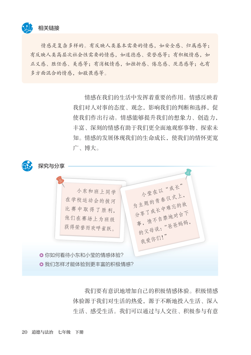 novel_bb5ae295ffef.jpg