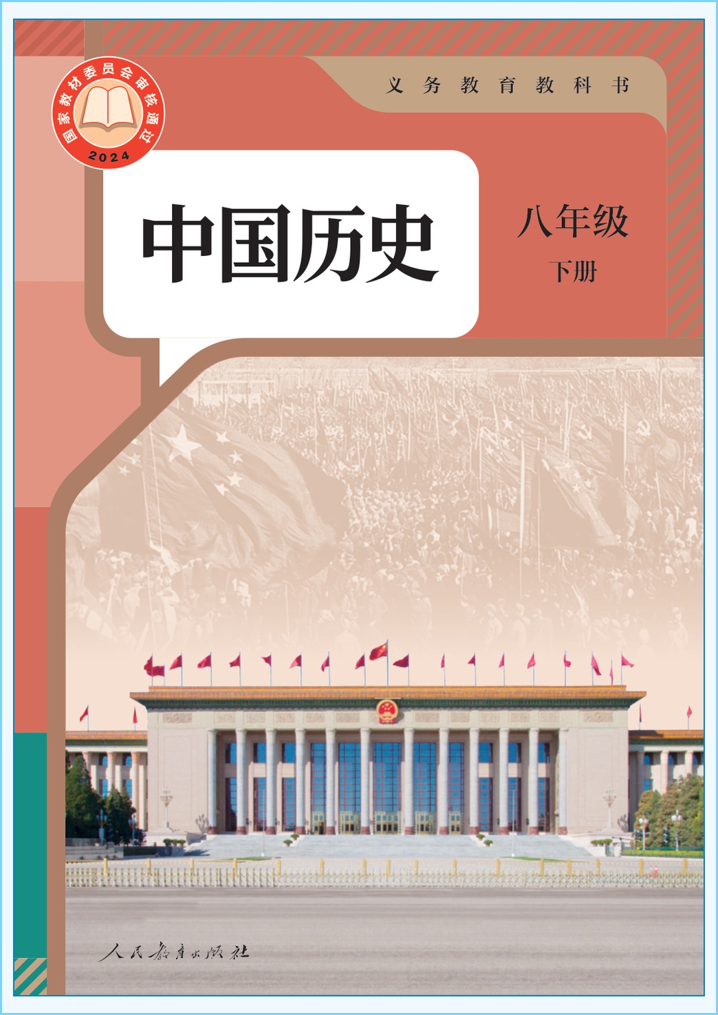 novel_bce4739b35de.jpg