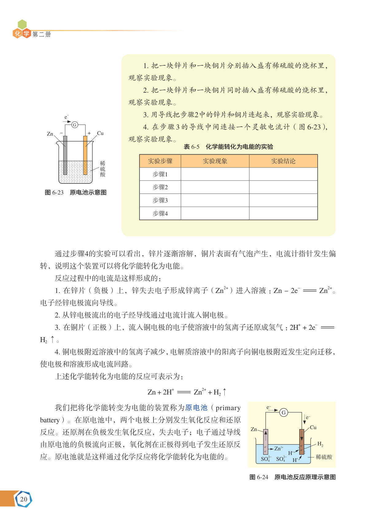 novel_09a8acfa435b.jpg