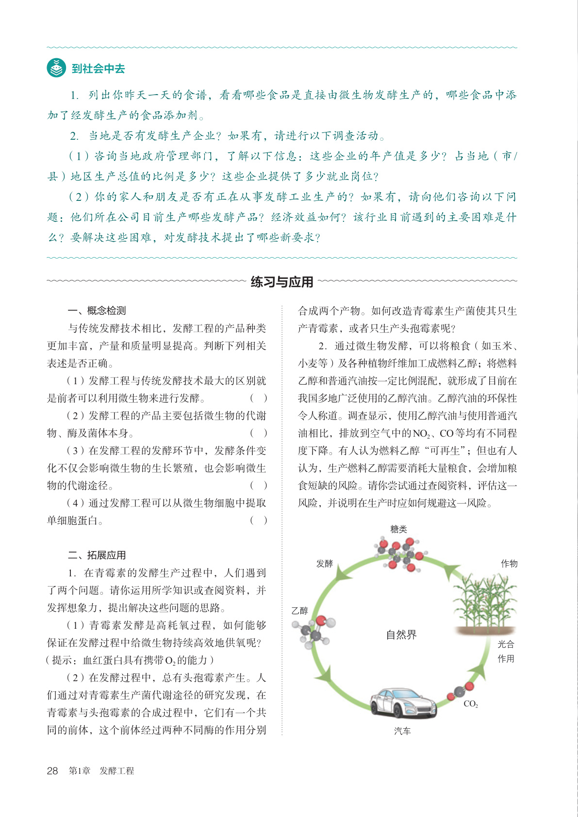 novel_763ac38ac3ba.jpg