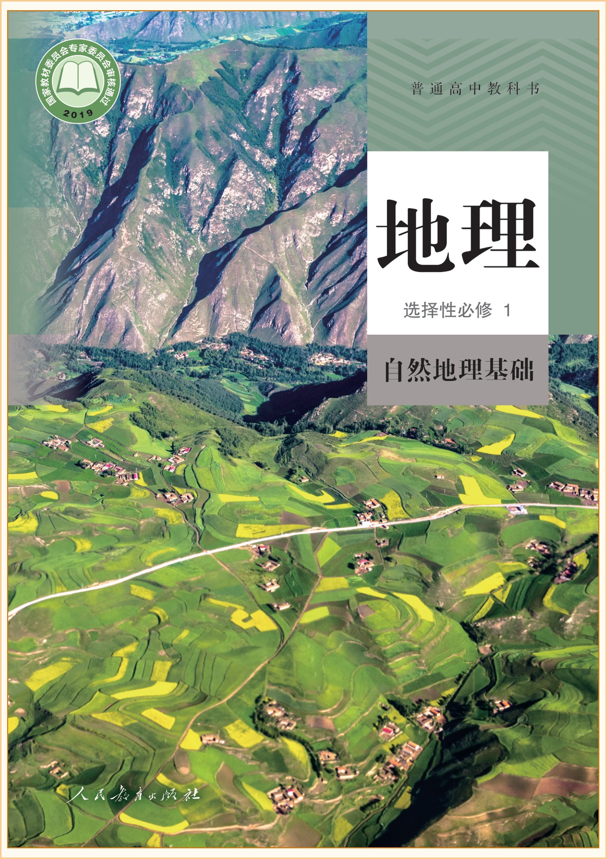 novel_d2db4fcbaf40.jpg