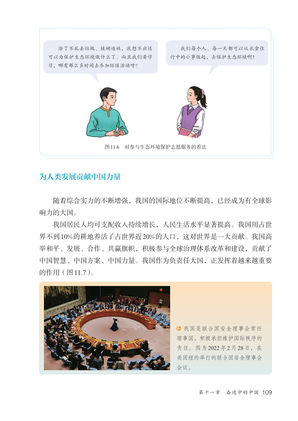 novel_3799299b1428.jpg