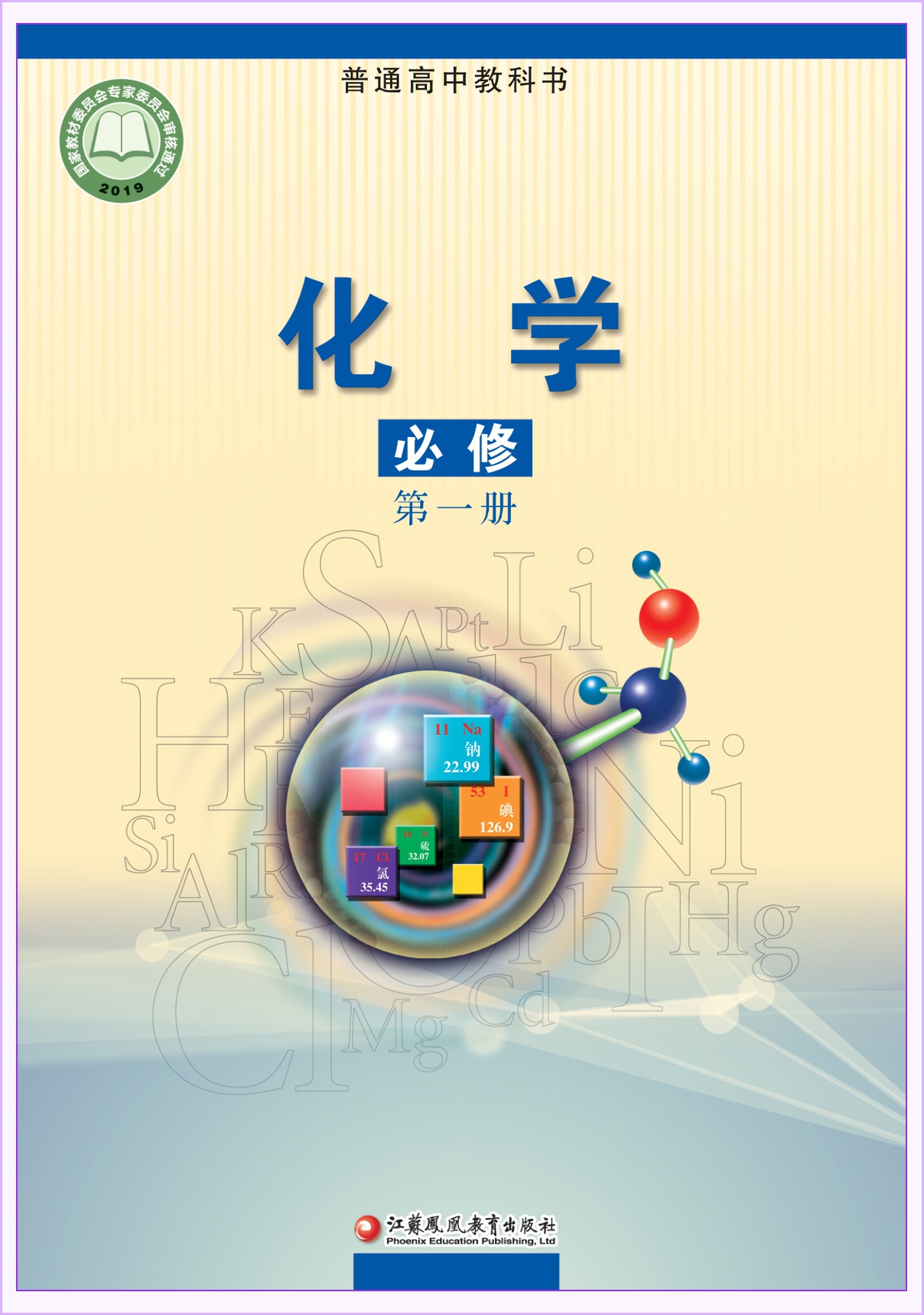 novel_e3195c9cfb11.jpg