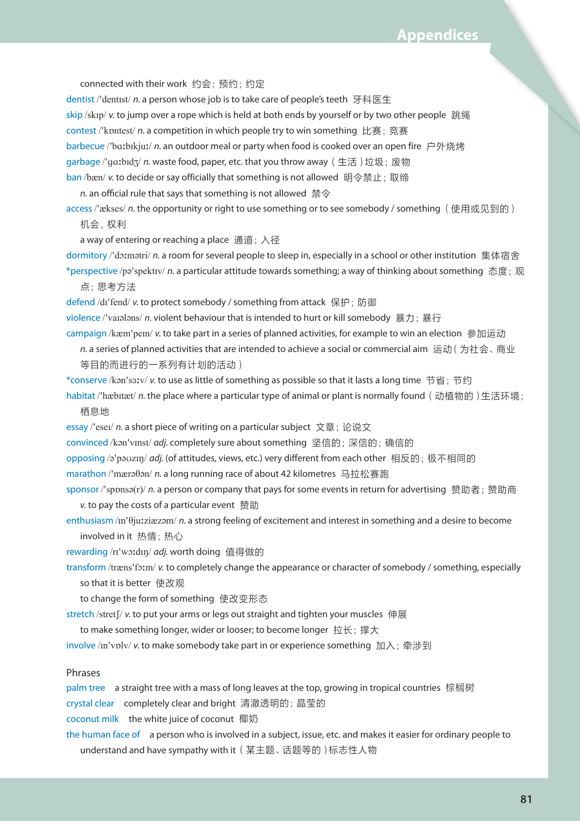 novel_33a36a32060a.jpg