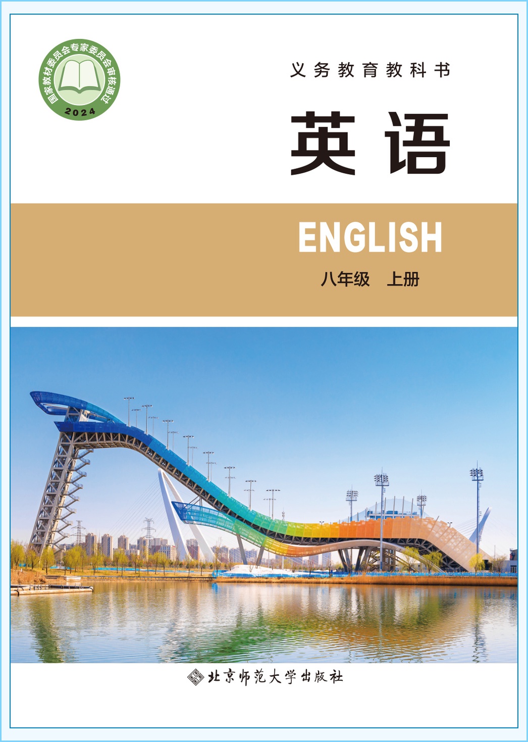 novel_784b23a84dd9.jpg
