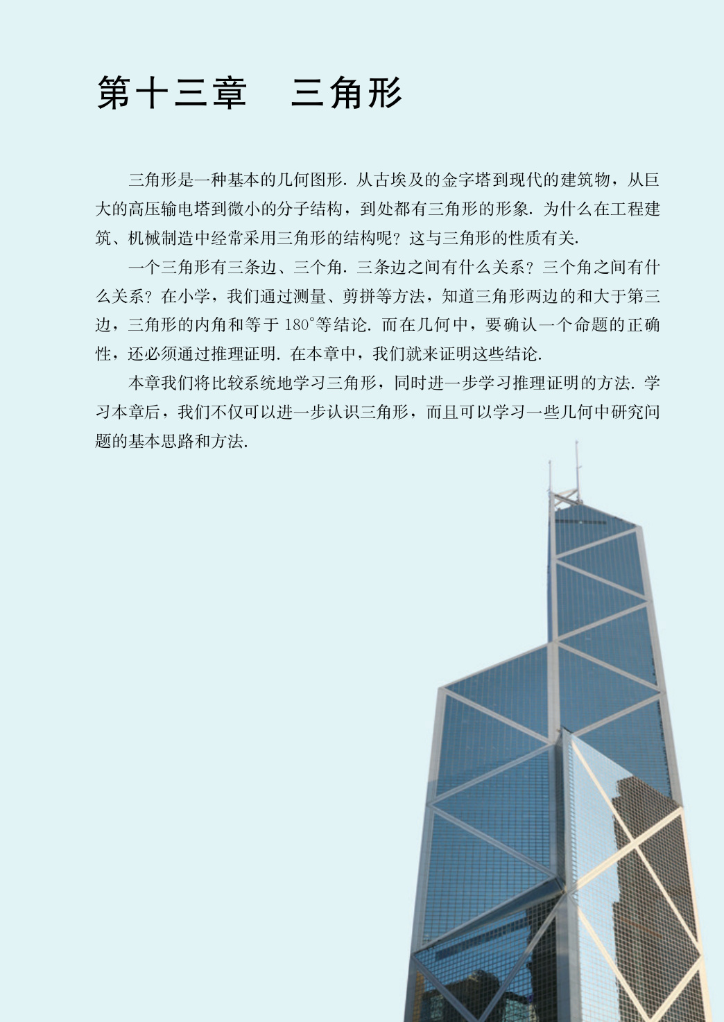 novel_406d523070d7.jpg