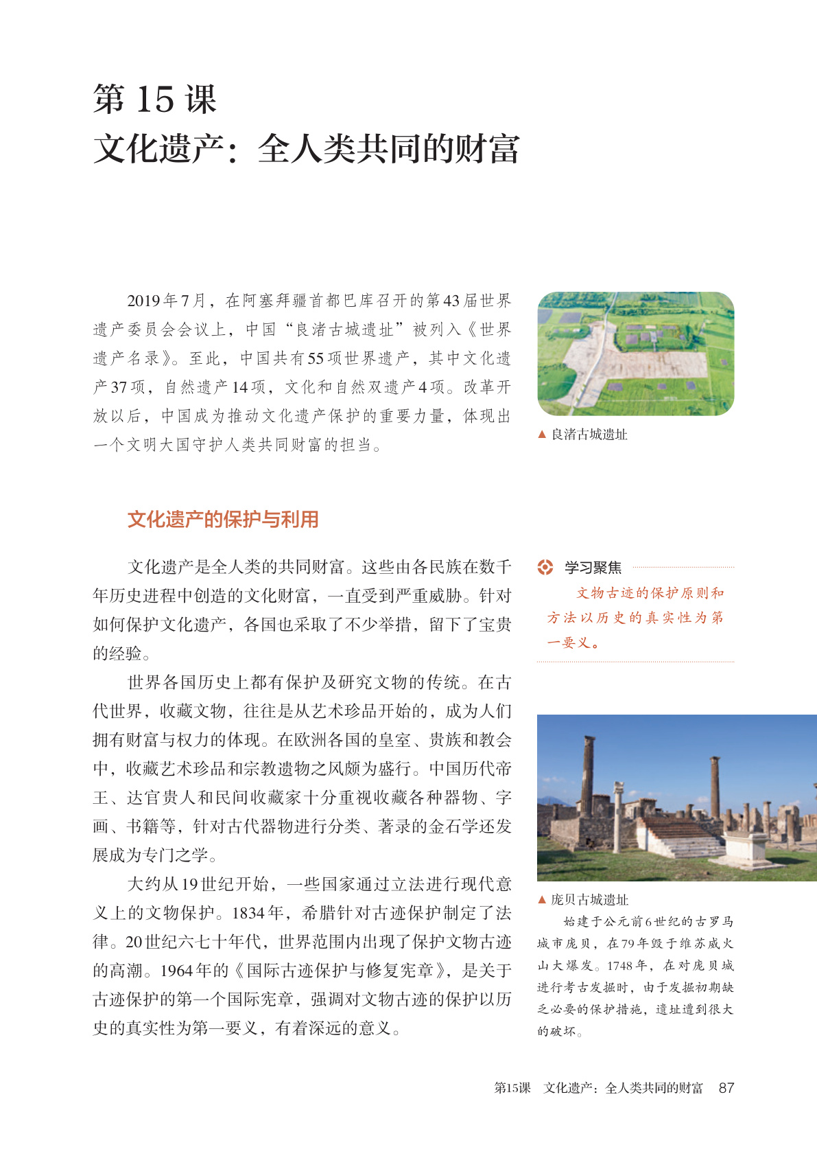novel_77559a5c6fb7.jpg