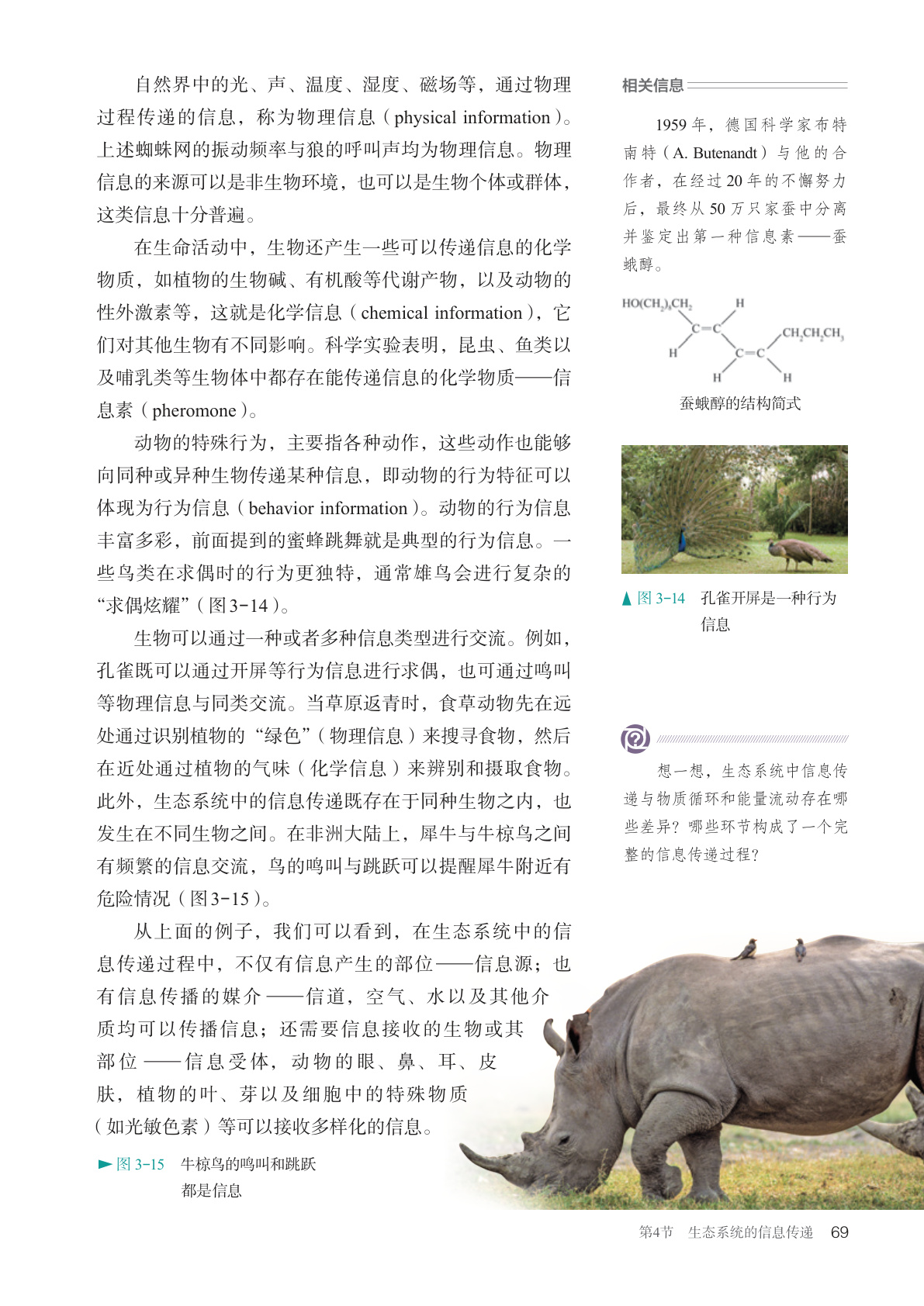 novel_6c836954c6f0.jpg