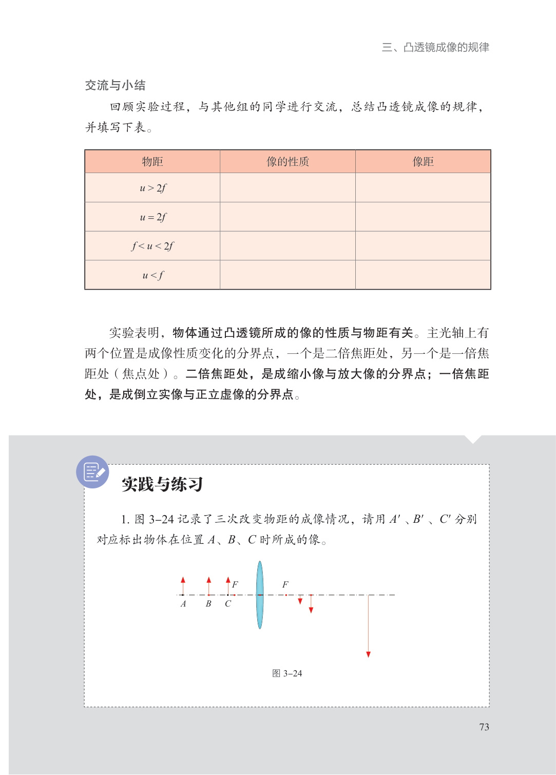 novel_c87012d27052.jpg
