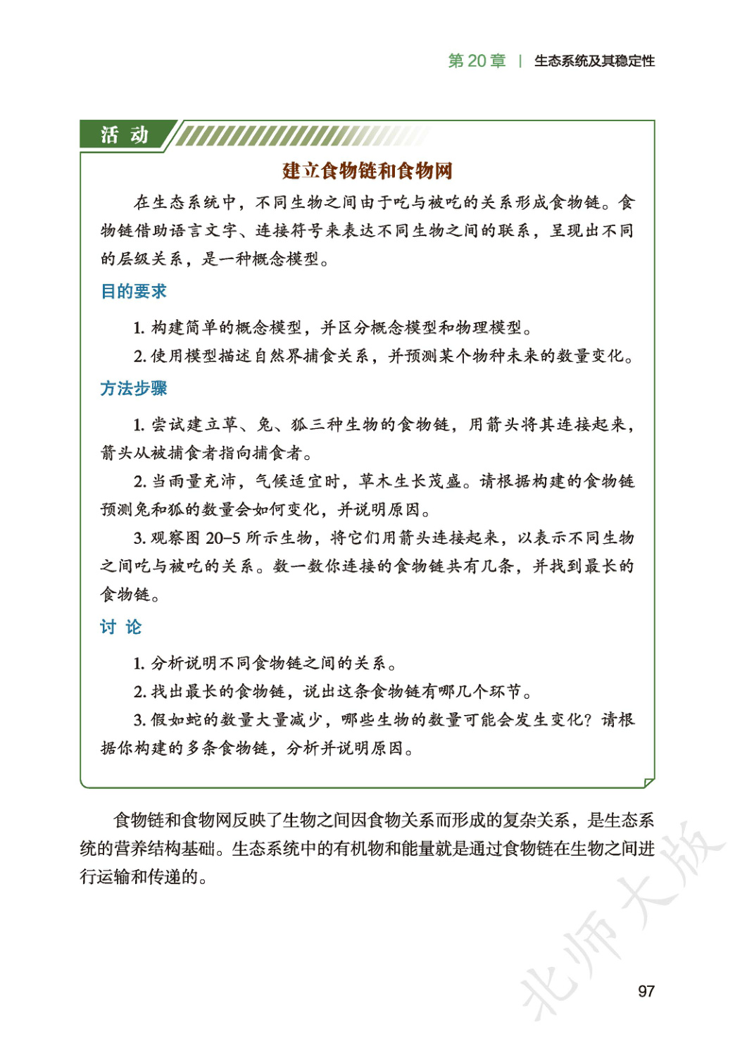 novel_eb73f909e763.jpg