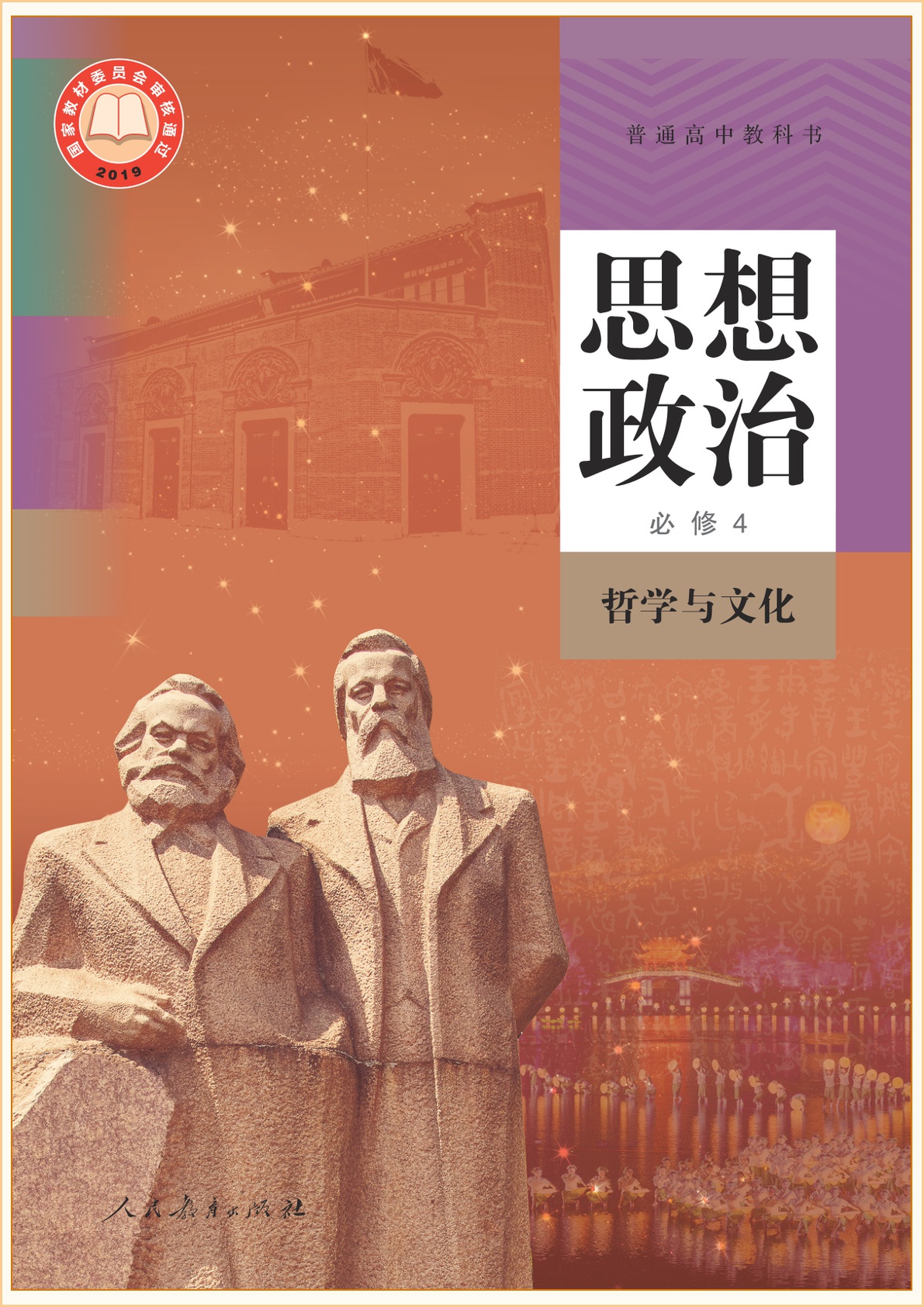 novel_f1e847ea3c78.jpg