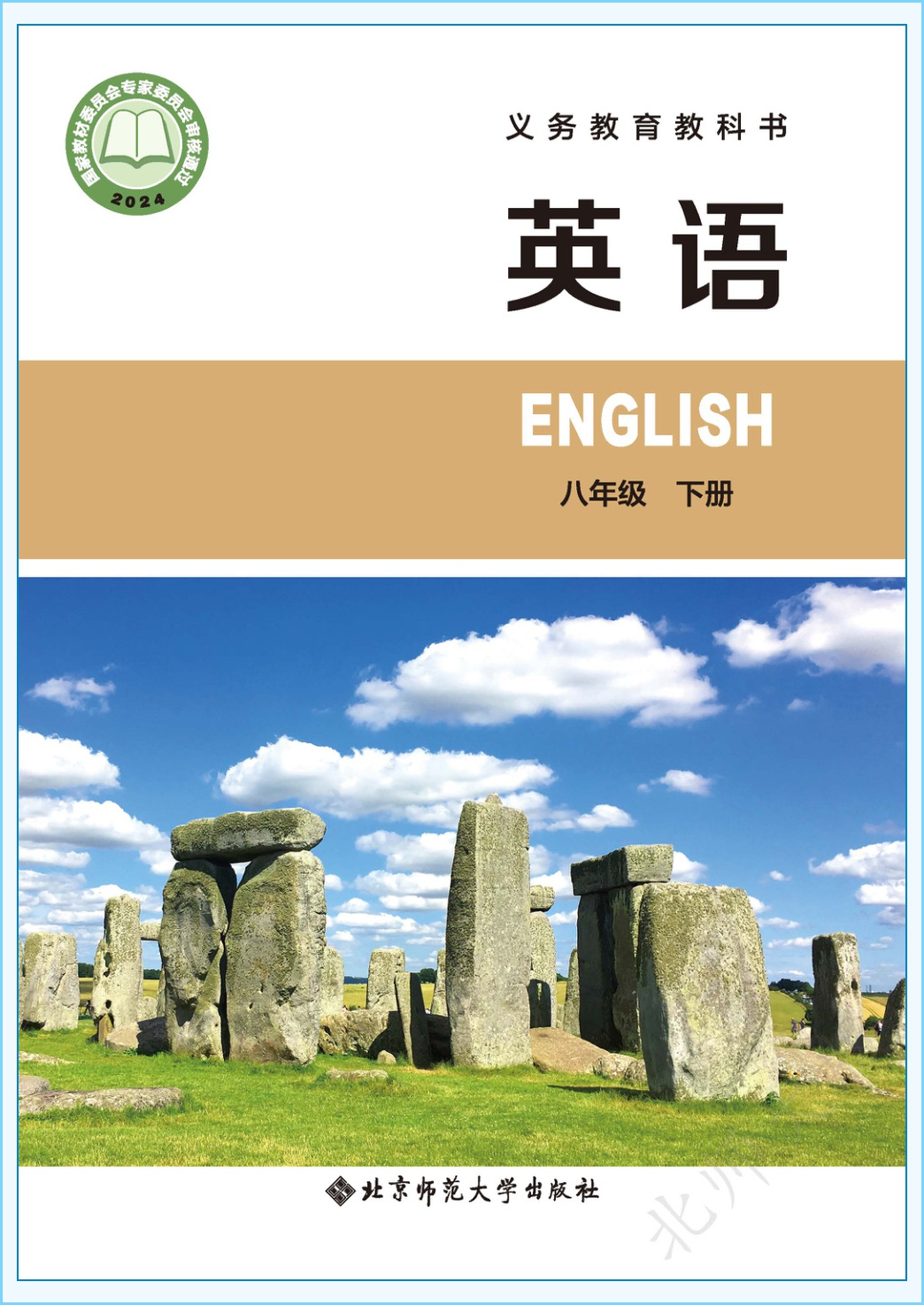 novel_4498a1580c45.jpg