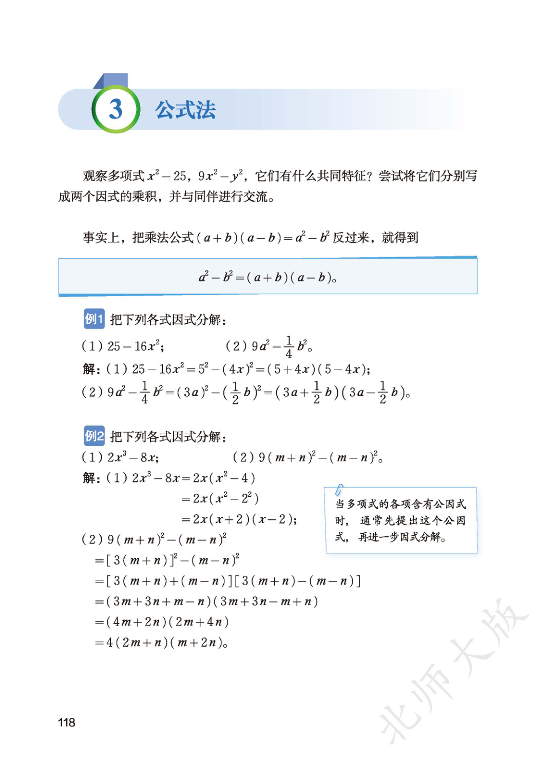 novel_db074bf82886.jpg