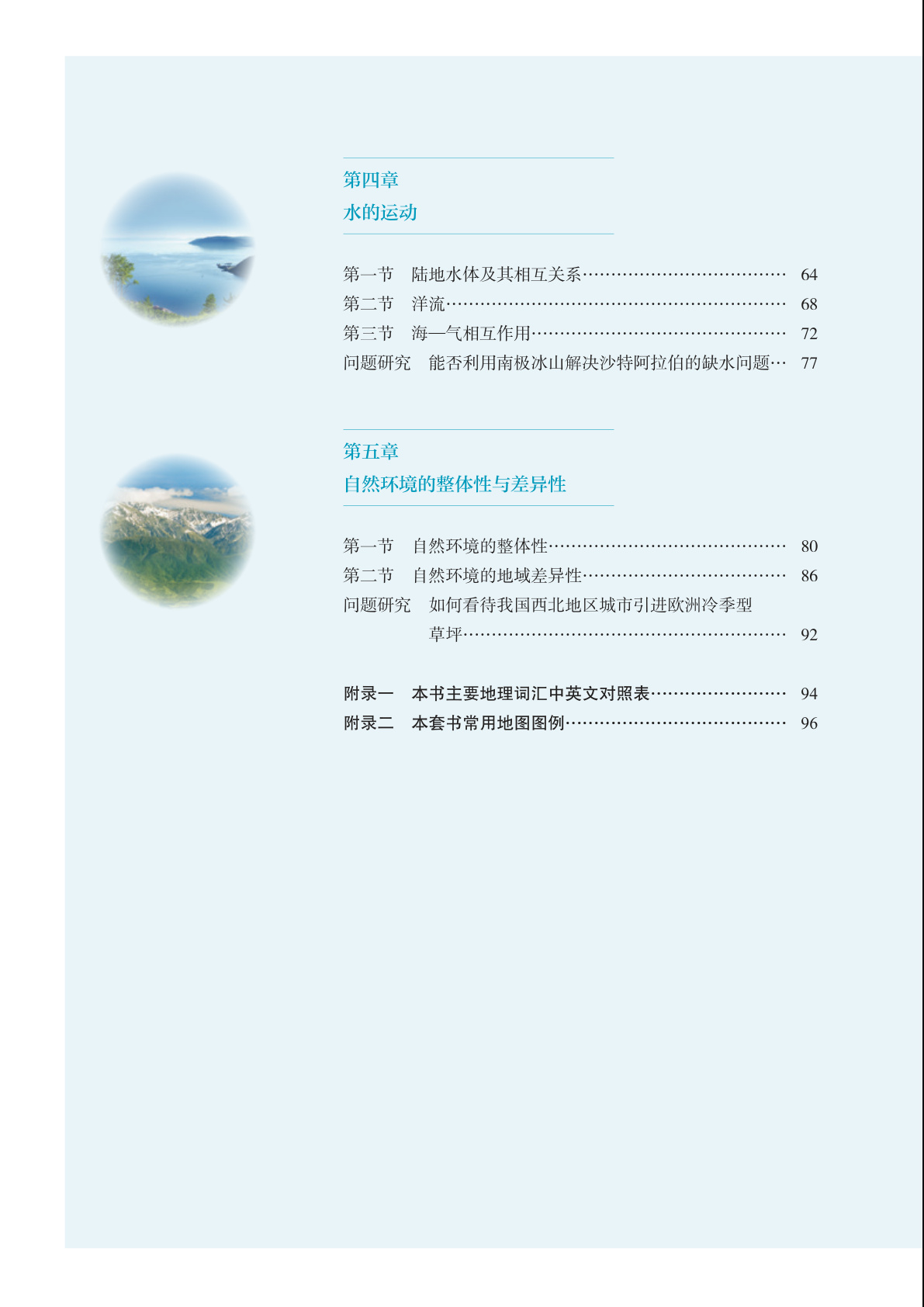 novel_954dc7658200.jpg