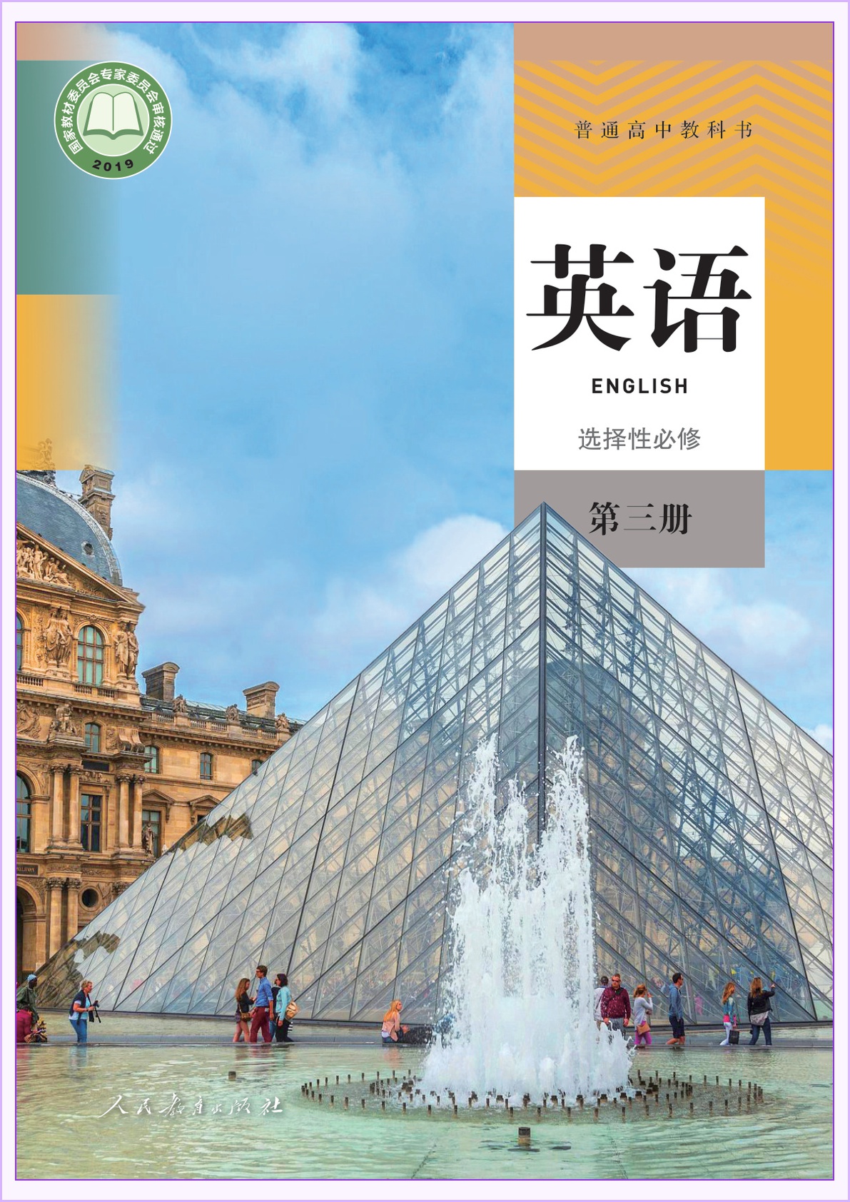novel_2a05434a0774.jpg