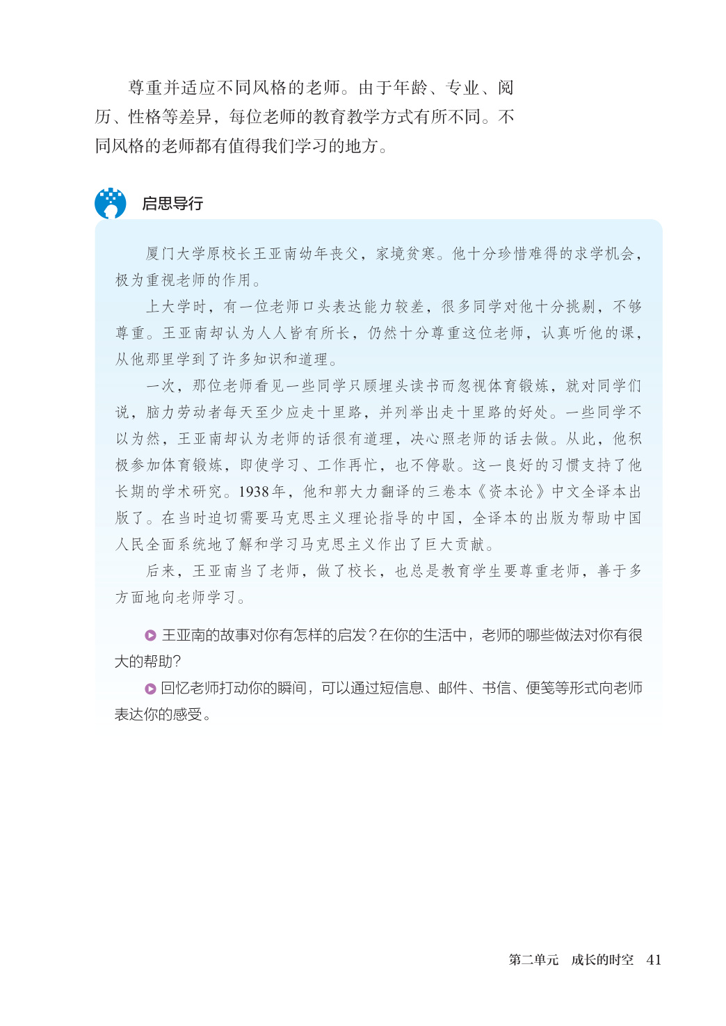 novel_66c44c71e9e1.jpg
