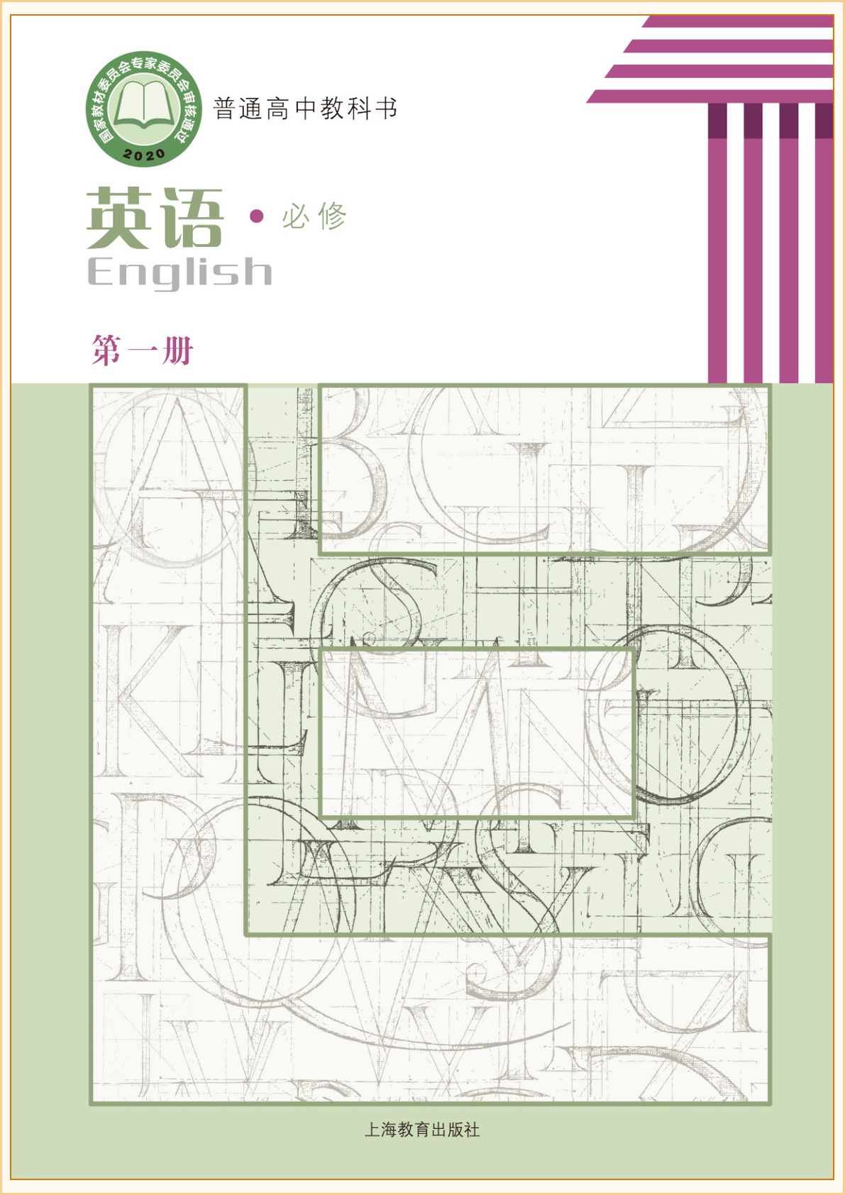novel_66b50d6a7b44.jpg