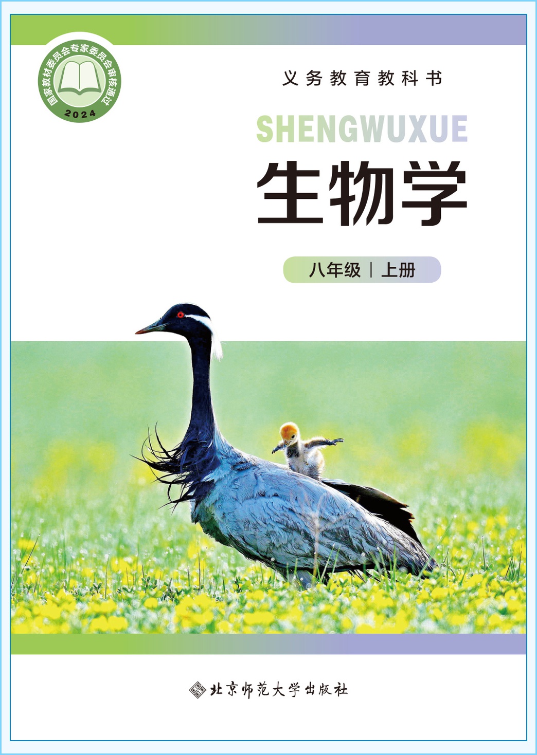 novel_ef909071ee86.jpg