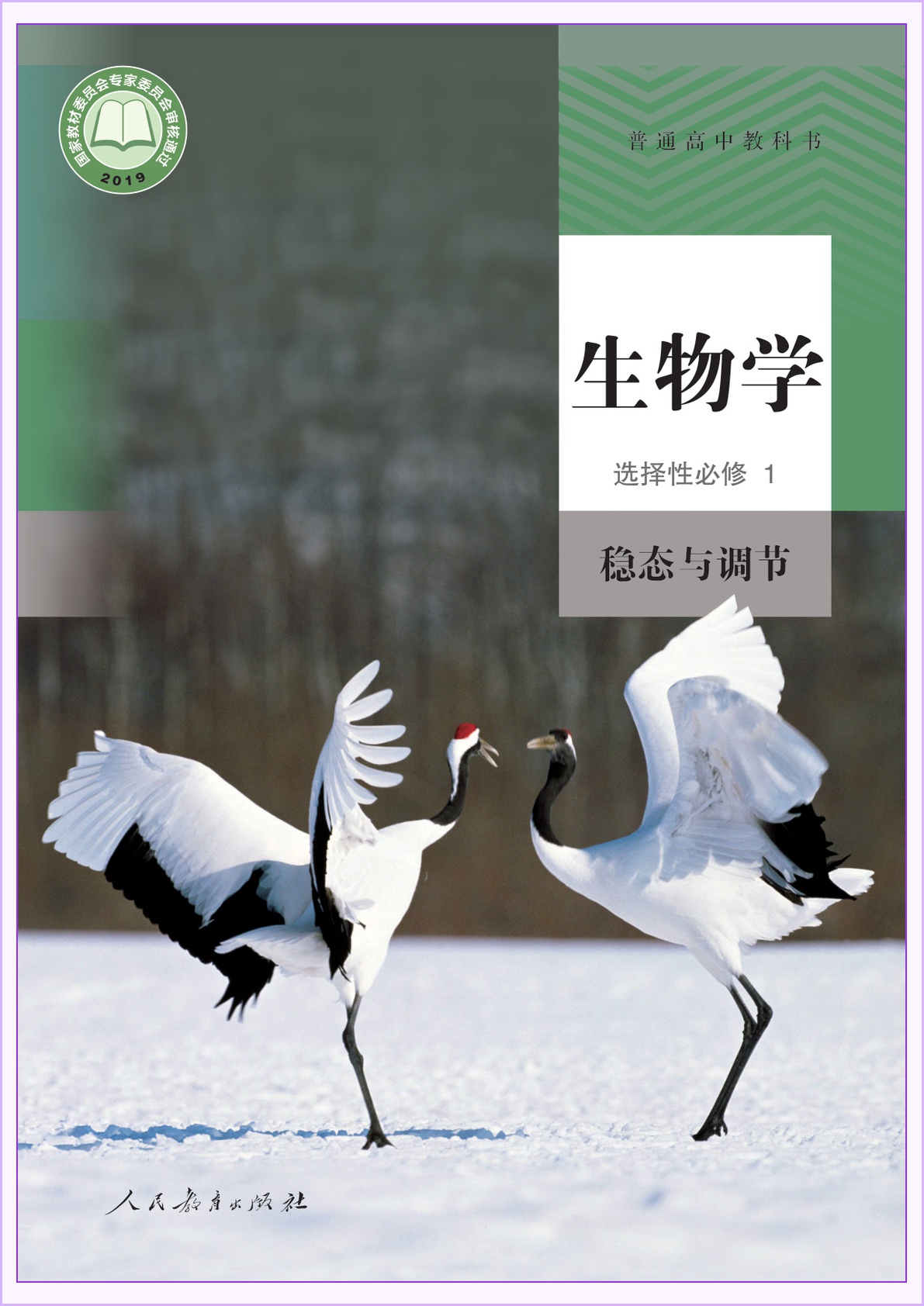 novel_69b294918cdf.jpg