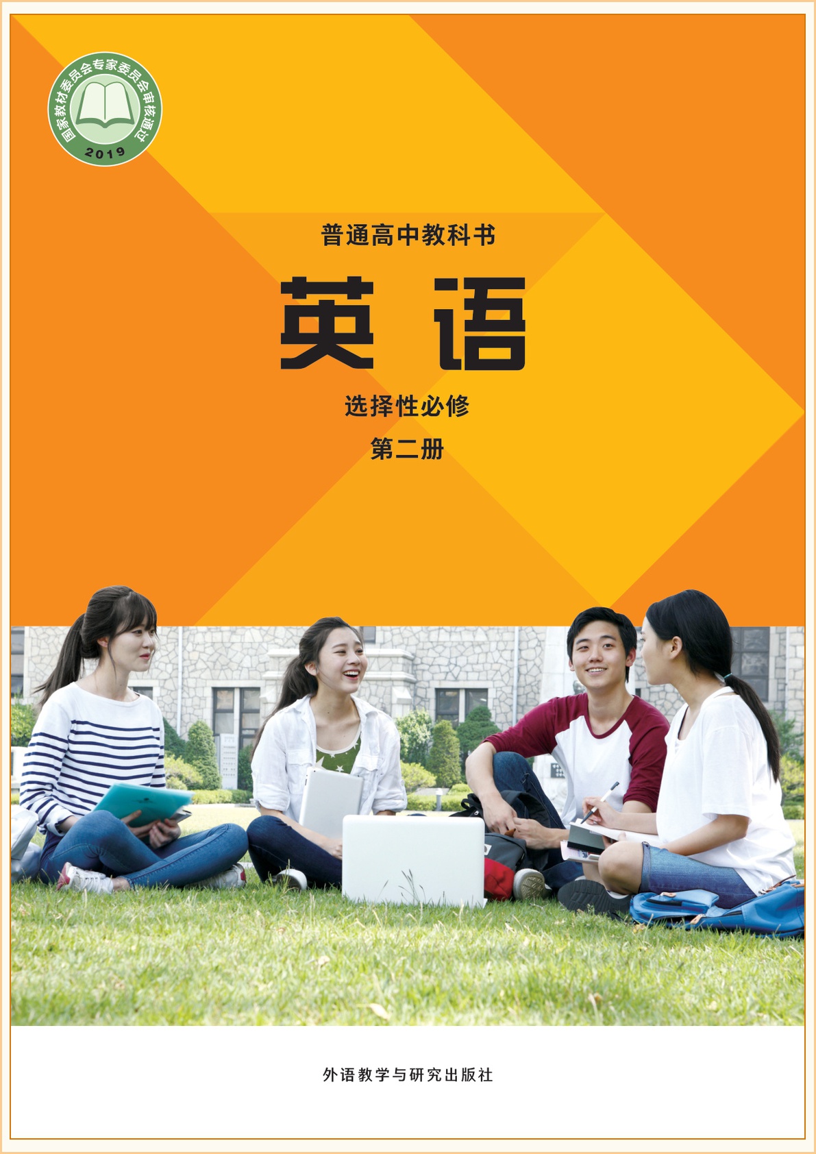 novel_c771fd1bb347.jpg