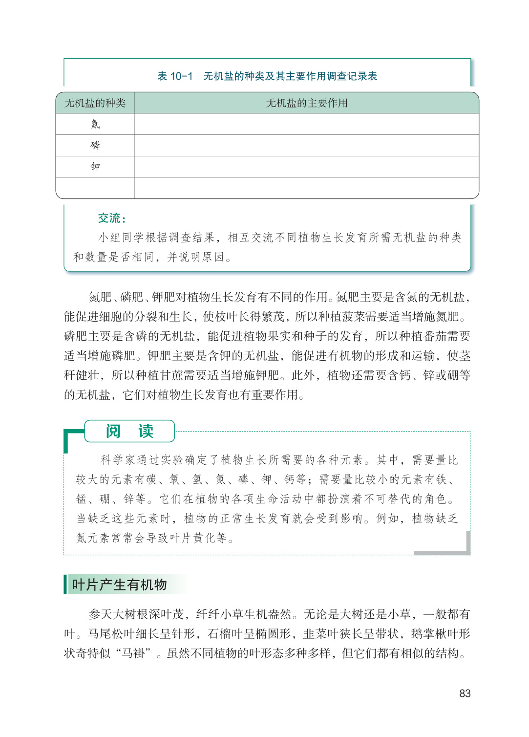 novel_0a3b02f166f2.jpg