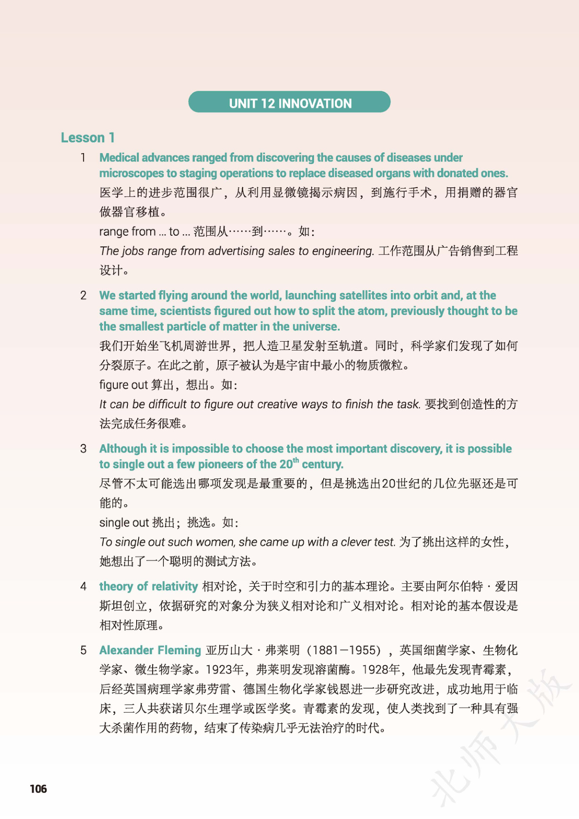 novel_8f425df4ec5c.jpg